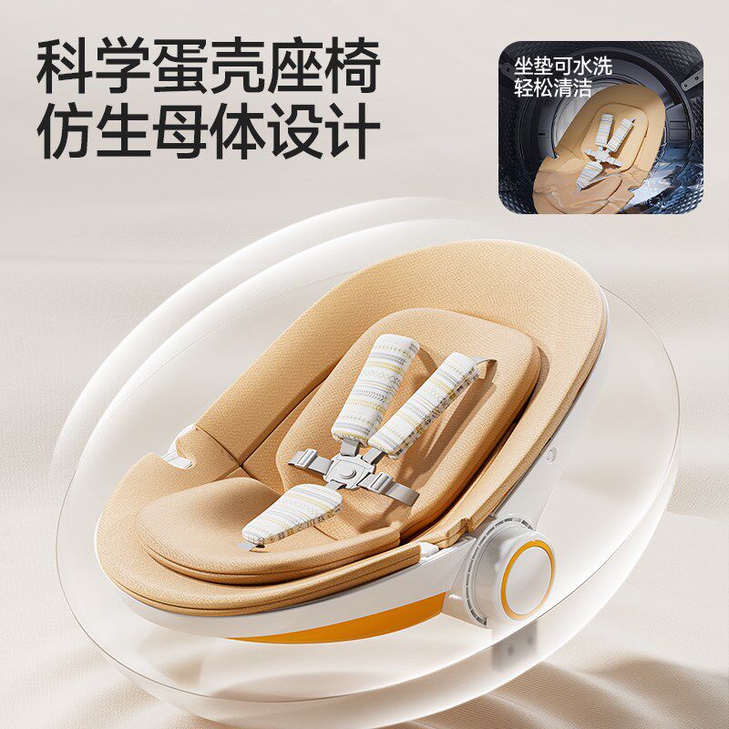婴儿躺睡神器电动摇椅婴儿哄睡摇摇E椅哄娃神器宝宝可躺安抚摇篮
