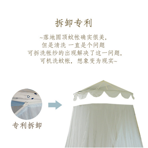 蚊帐圆顶吊顶三开门免打孔好安装支架落地式防Q尘顶吊挂公主风宫