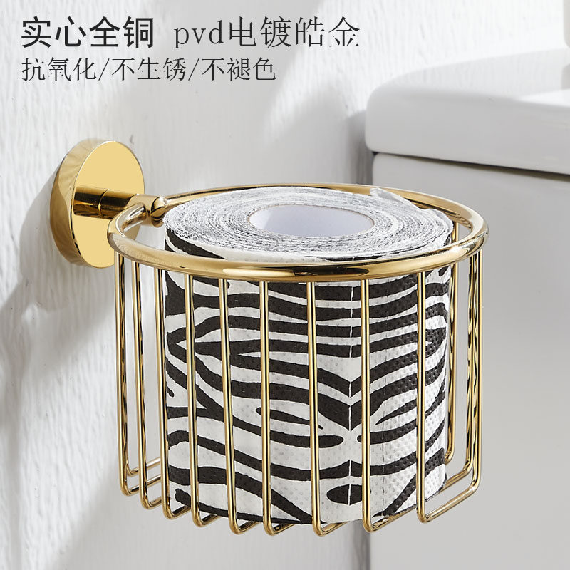 全铜纸巾架免打h孔金色放厕纸手纸篓壁挂卫生间卷筒纸卫生纸置物