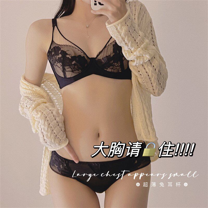 大胸显小内衣女薄款全罩杯调整型聚拢收副乳防下垂上托大码文胸罩