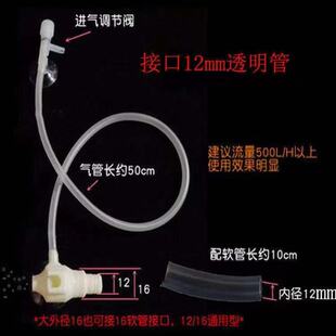 鱼缸出水口增氧改装滤筒配件增氧加氧喷头侧N滤管件增氧器水草鱼