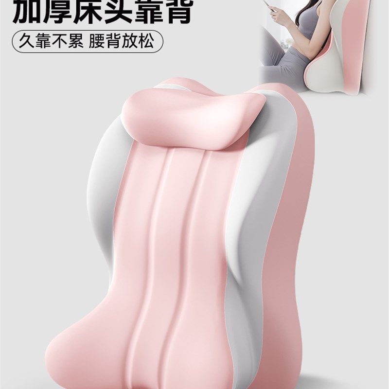 床头靠垫趴睡枕护颈护腰枕神器俯B卧位趴着睡觉垫子看书玩手机趴