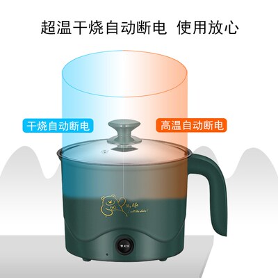 小电锅迷你学生宿舍煮面锅小功率电炒煮蒸煮多功能一体锅.1人2不