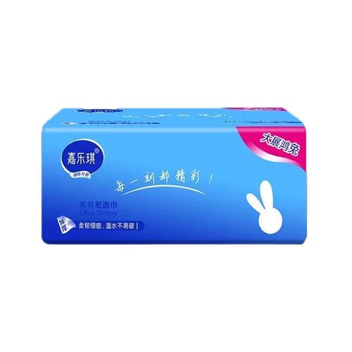 家用抽纸加厚擦手纸可湿水纸巾实惠装餐巾纸优质清洁纸原木卫生纸