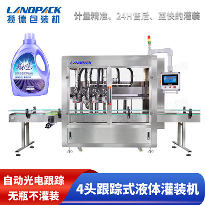 Detergent filling, capping, labeling machine packaging line