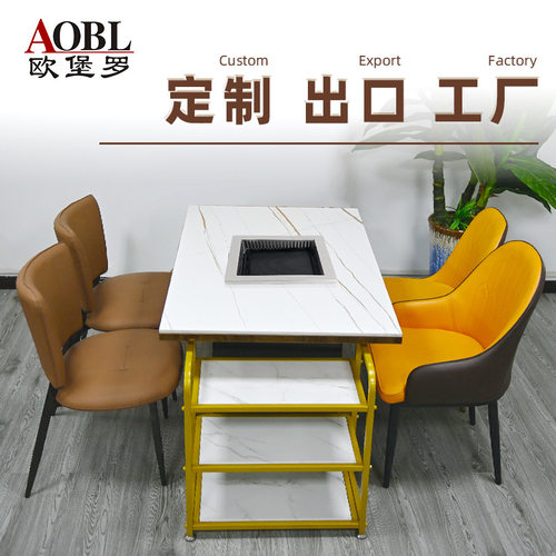 欧堡罗白色岩板金边商用1500W日式无烟烤肉桌