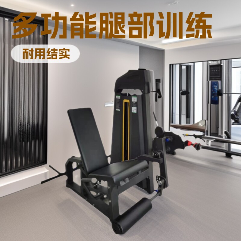 商用坐姿伸腿与俯卧屈腿一体机健身房训练器腿部肌肉器械多功能