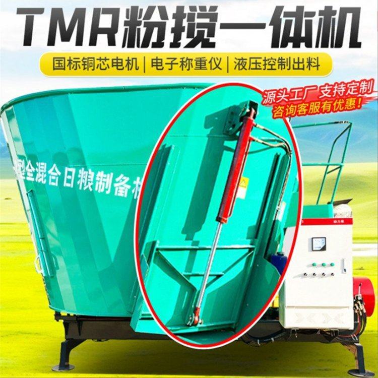 青储饲草料混合搅拌机 玉米秸秆揉丝制备机 卧式24立方TMR拌料机,五金/工具,拌料机,淘宝优惠券,粉丝福利购,淘宝优惠卷