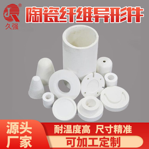 陶瓷纤维隔热棉垫陶瓷纤维纸垫片硅酸铝垫片加热设备密封条 耐高