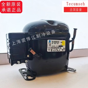 原装 CAJ4492Y系列制冷压缩机 法国泰康活塞压缩机R134aAE4430Y