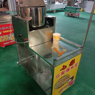 一个人就能摆摊做的七彩水果爆米花你们当地有吗