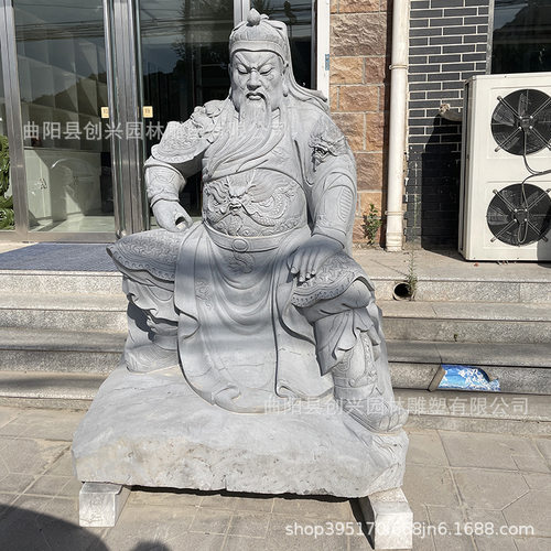 石雕关公像历史人物关羽云长关二爷寺庙财神珈蓝菩萨供奉关帝圣君