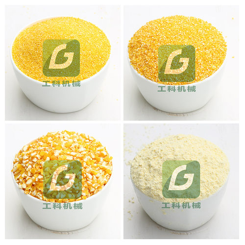 新款全自动 玉米打碴子机，玉米碴脱皮机
