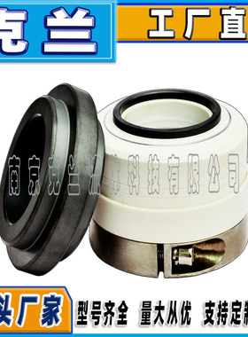 克兰机械密封WB2适用腐蚀性介质可替代约翰克兰机封单端面平衡型