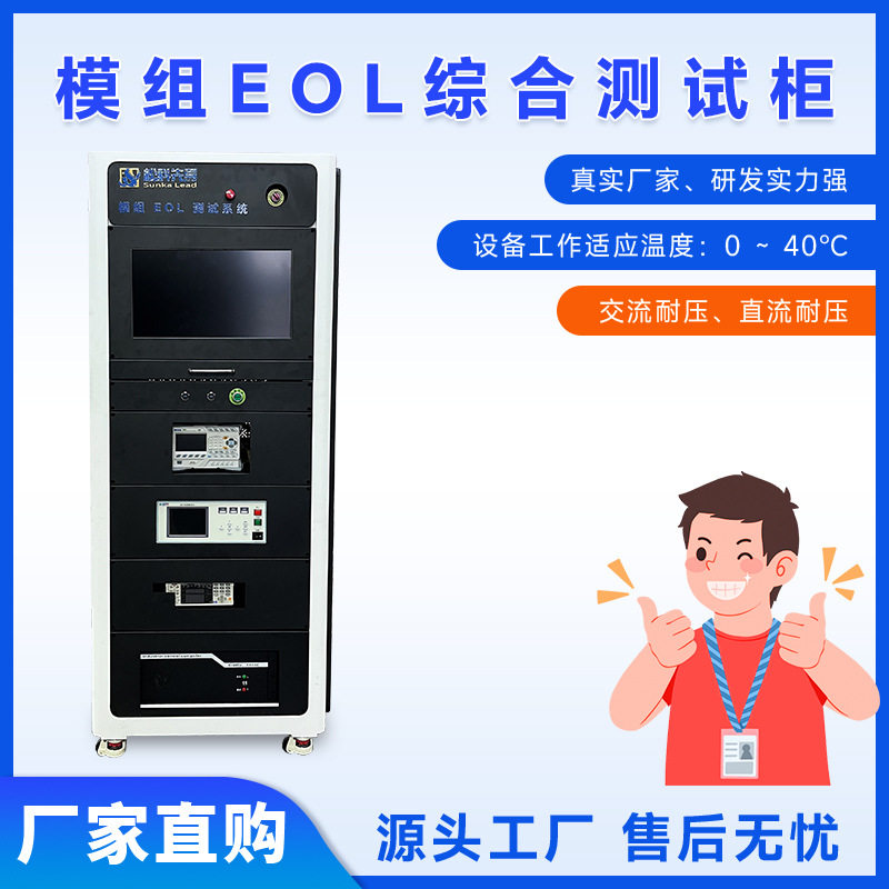 电池模组综合测试柜电池包充放电循环测试软包电池组容量内阻测试,机械设备,其他机械设备,淘宝优惠券,粉丝福利购,淘宝优惠卷