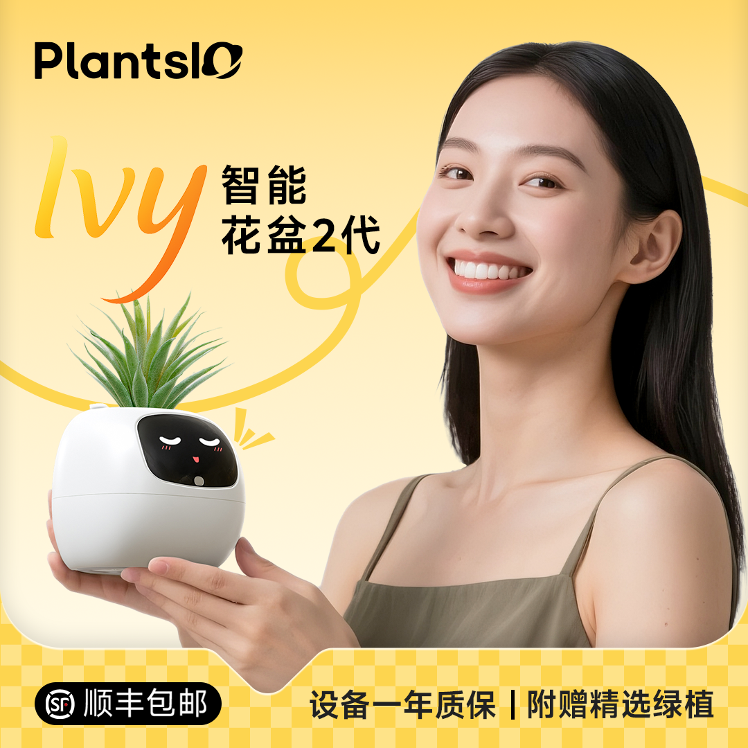 二代萌宠AI花盆机器人礼物