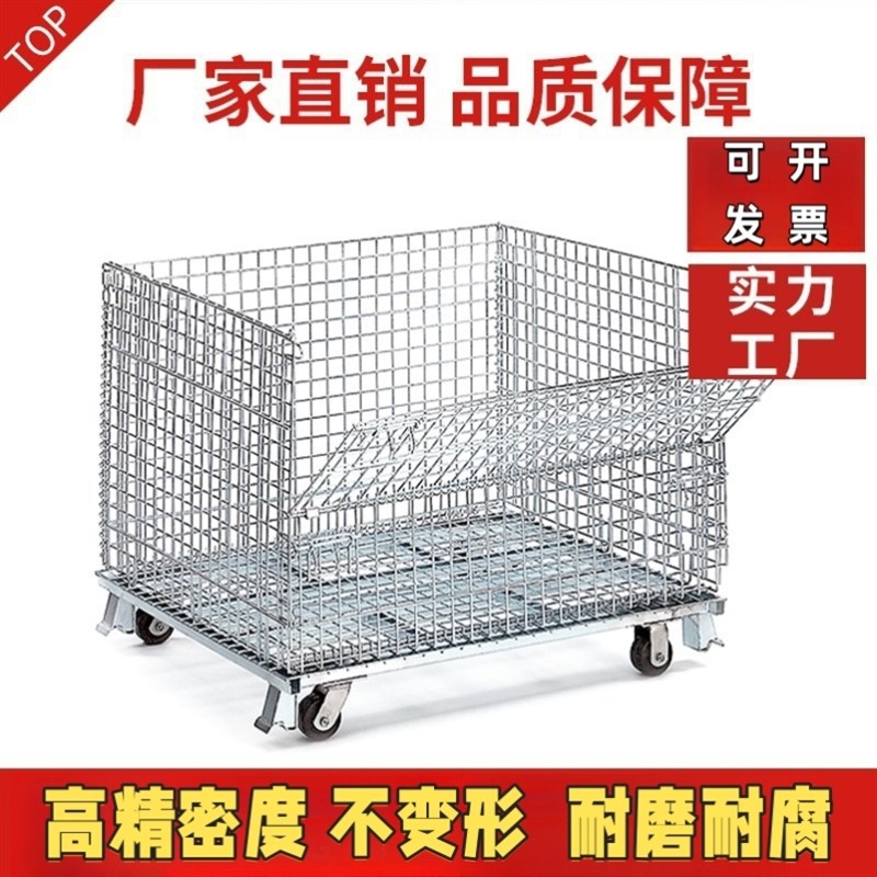 仓储笼折叠铁网框l蝴蝶笼物流台车周转筐移动储物箱分拣筐蝴蝶定