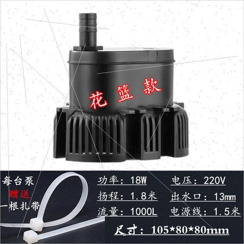 工业冷风机水泵环保空调水泵EB-555风机潜水泵 EB-666 EB-777 45W