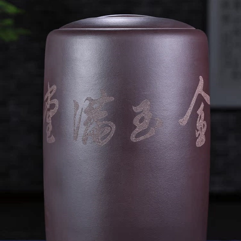 茶叶罐密封罐大号宜兴紫砂茶叶罐大码普洱茶饼存储罐存茶防潮家用