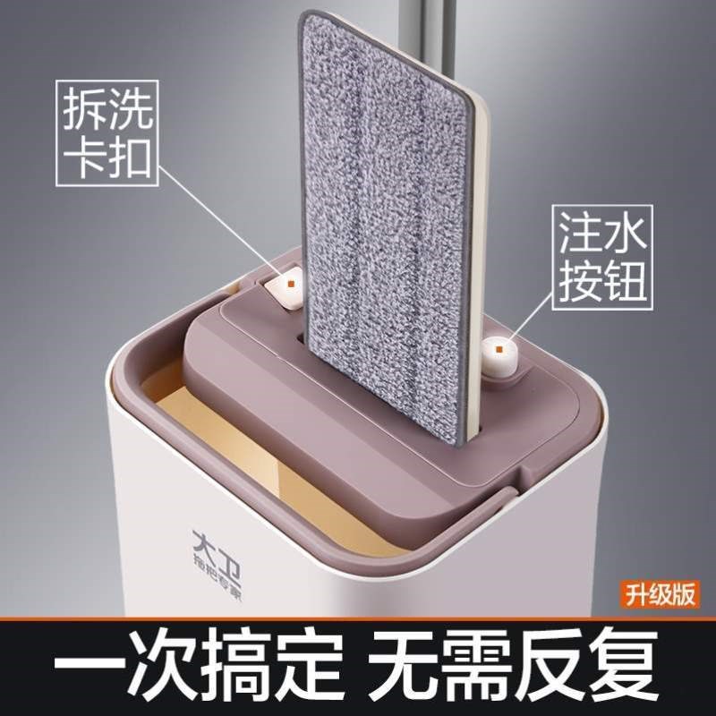 号懒人木地板平板把托地净免手拖把瓷砖大洗湿两用一拖拖布家用干