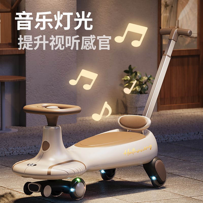 扭扭车2024新款儿童1一3岁防侧翻大人可坐双人带推杆宝宝溜溜车