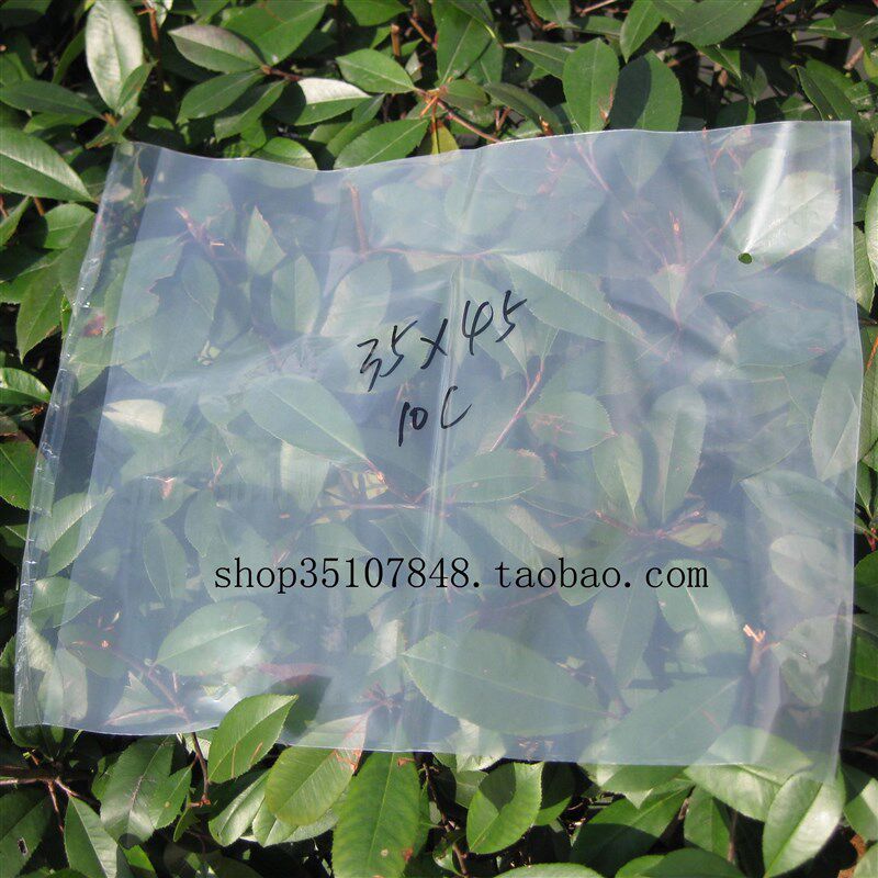 包装袋 服装包装袋 自粘袋 PE自粘袋 F不干胶自粘袋 10丝35*45cm
