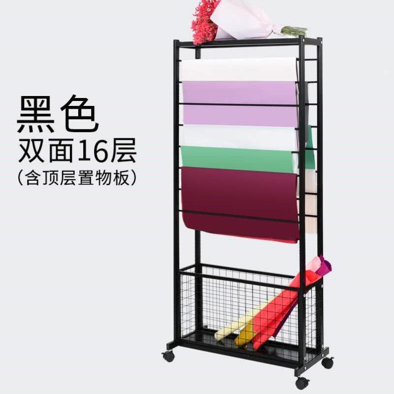 花店花艺展示架丝带地铁艺彩带架落货架架子包装纸架花纸收纳