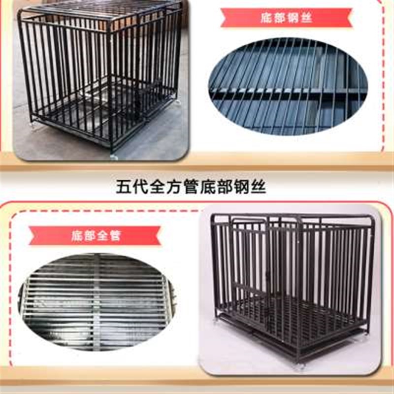 狗笼L大型犬M中型犬小型犬狗笼子阿拉斯加拉布拉多宠物狗笼笼