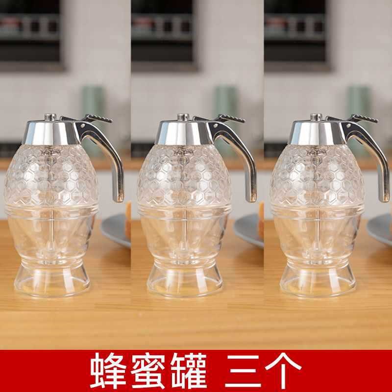 现货速发日式蜂蜜罐玻璃方便倒挤压瓶送礼尖嘴蜂蜜瓶按压式漏壶储