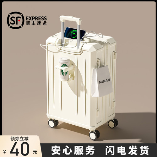 行李箱女拉杆箱2026新款2u0寸24大容量旅行登机小型密码皮箱子男