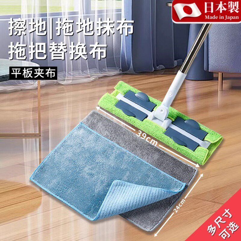 拖把夹抹布拖地专用毛q巾替换布夹固式清洁拖布头平板地拖干湿两