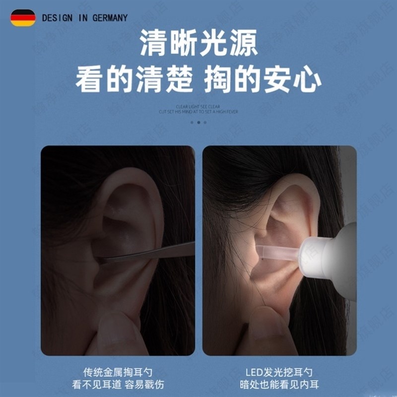 儿童掏耳屎神器挖耳朵勺子安全电动小朋友小孩扣耳勺亮灯可视E