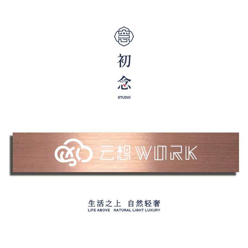 定制金属门牌店铺不锈钢发光字 简约公司LOGO背景墙 铁艺镂空灯