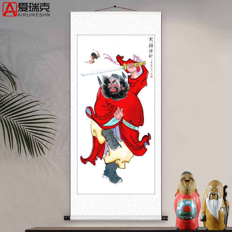 钟馗卷轴国画人物画像竖版卷轴挂画横幅玄关办公室书房堂屋装饰画