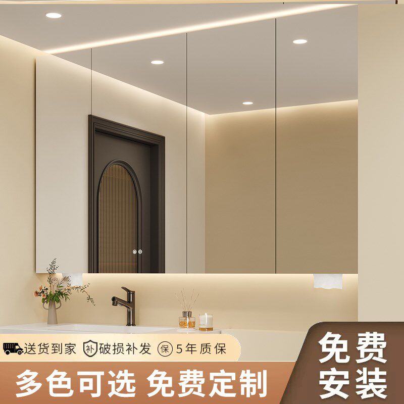 通顶单独浴e室智能镜柜卫生间挂墙式实木加高加长置物镜箱尺寸定