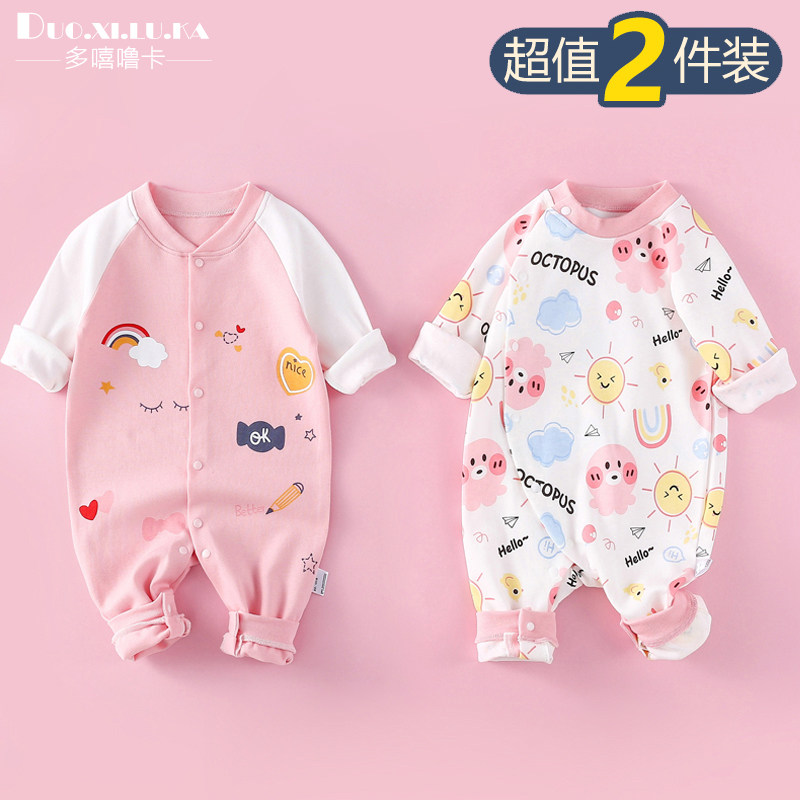 2件装 0-18个月婴儿连体衣春秋装女宝宝爬爬服长袖卡通外出服