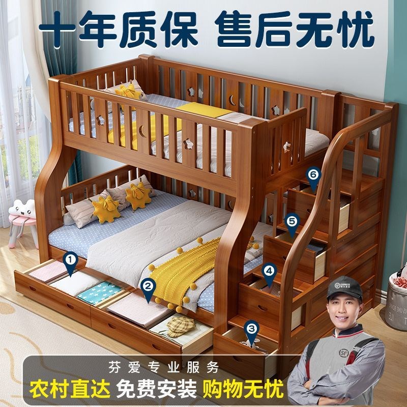高低床大人小户型儿童上下铺衣柜子母床胡桃木上下床双层床全实木