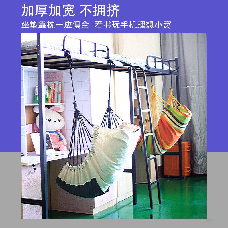 网红户外秋千宿舍吊椅室内家用成人休闲吊篮儿童帆布吊床宝宝多人
