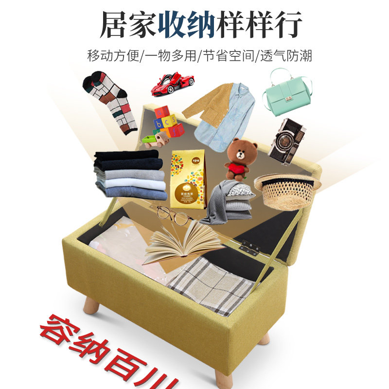 家用收纳储物凳多功能实木小凳子沙发凳可坐床尾收纳长方形换鞋凳