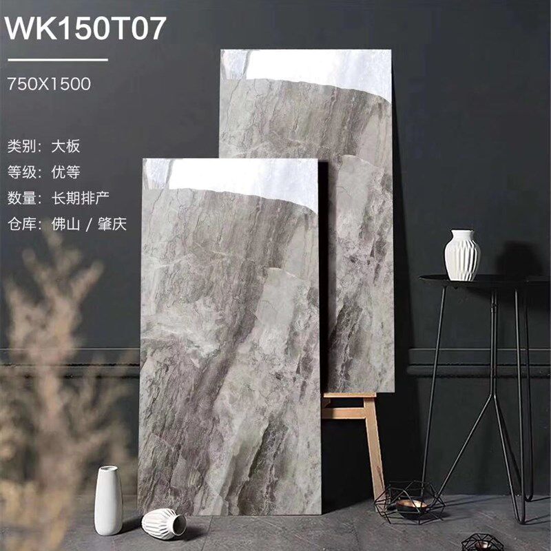 新款大规格通体大理石瓷砖750X1500客厅酒店防滑地板砖白色背