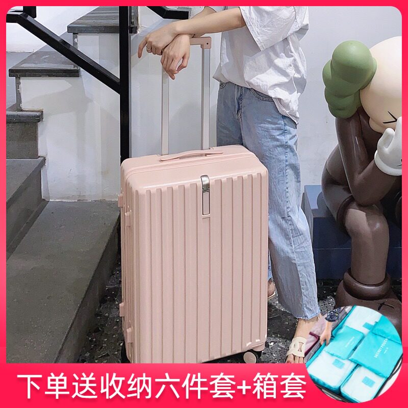 旅行大师高颜值行李箱女密码箱学生C专用20寸大容量住校拉杆箱男2