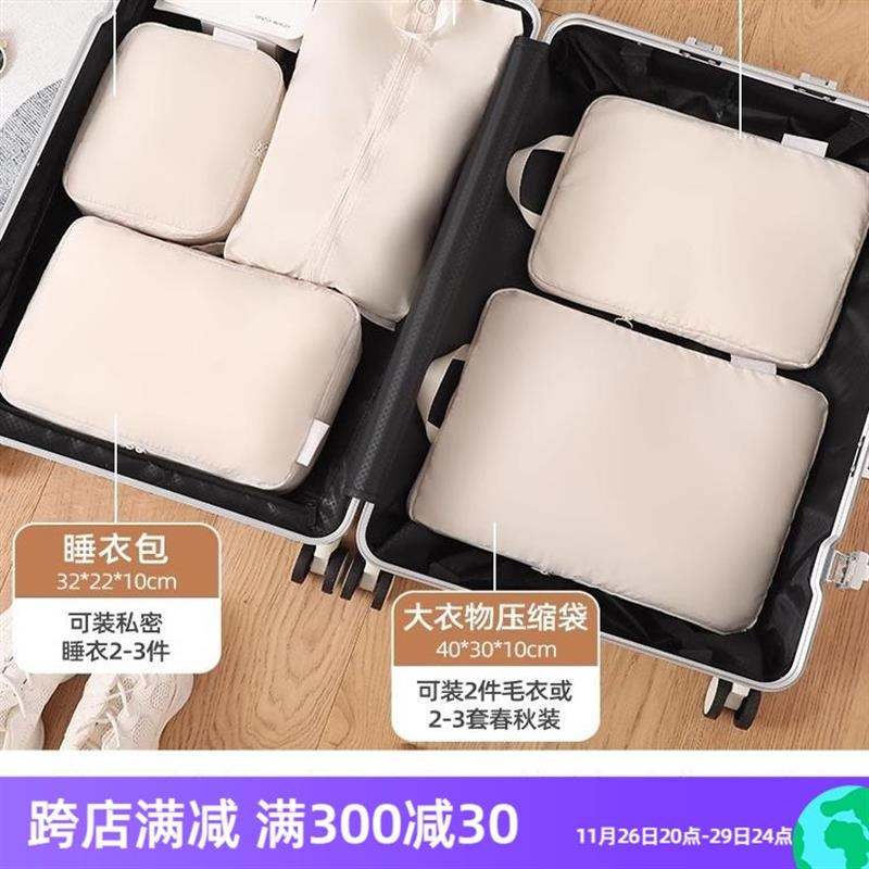 可压缩旅行收纳袋行李箱整理袋分装袋便携衣物内衣鞋子整理待产包