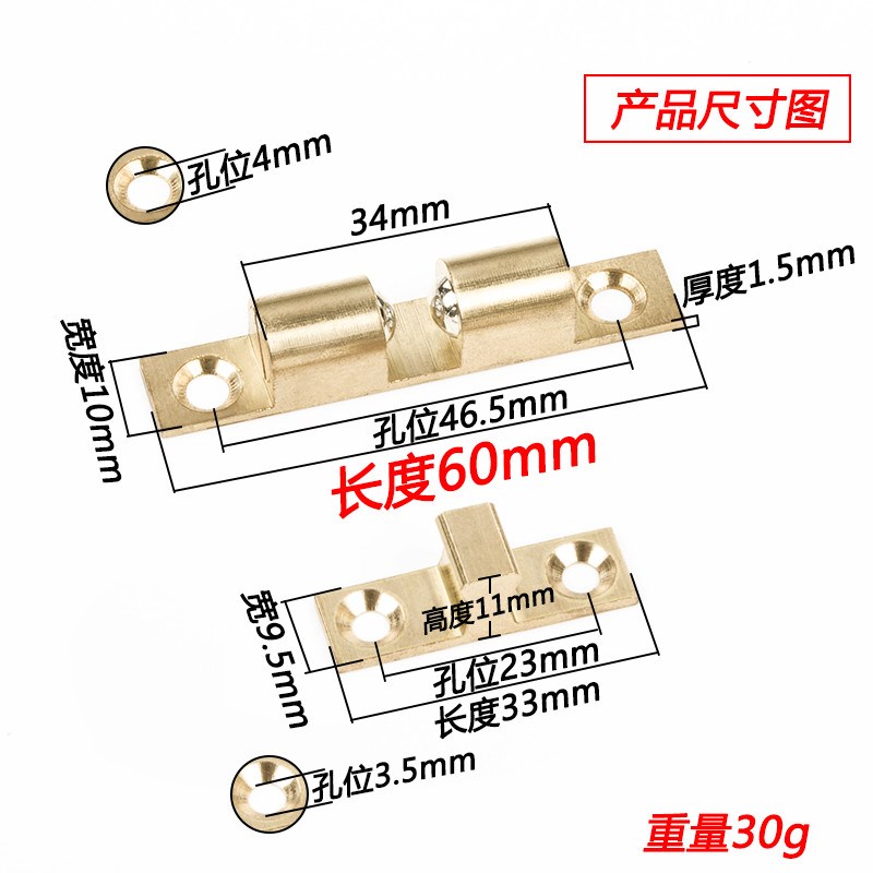 铜碰珠柜门碰锁大衣柜扣卡入式门碰橱柜开关锁扣门吸弹簧卡扣新款