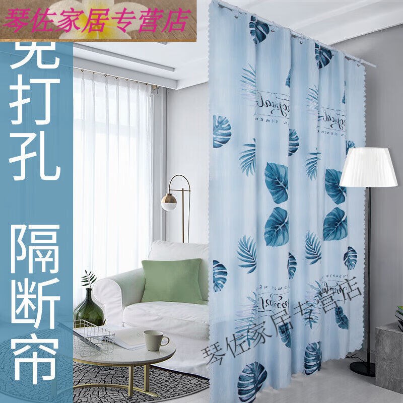 布艺隔断帘免打孔卧室遮挡帘子家用厨房魔术贴房间布帘窗帘门爱心