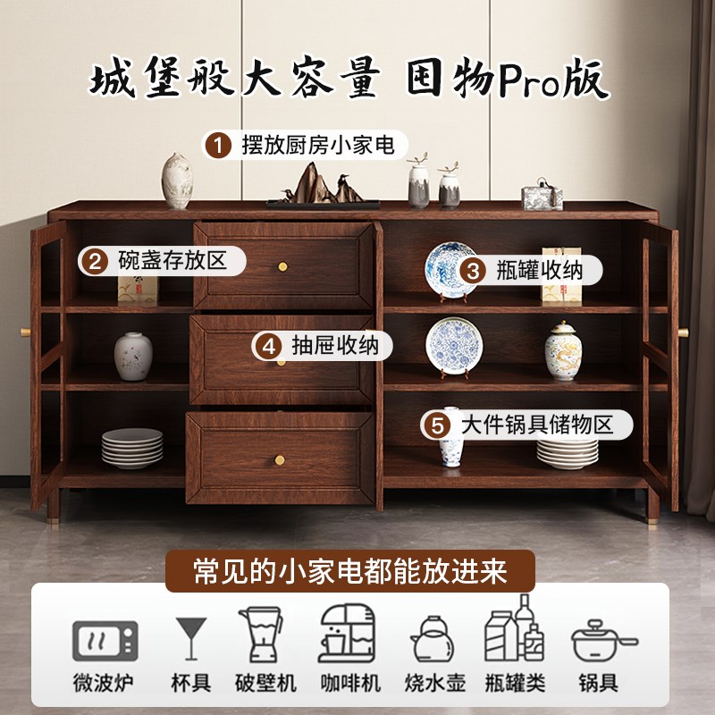 新中式餐边柜置物柜多功能储物柜实木框茶水柜酒柜展示柜厨房橱柜