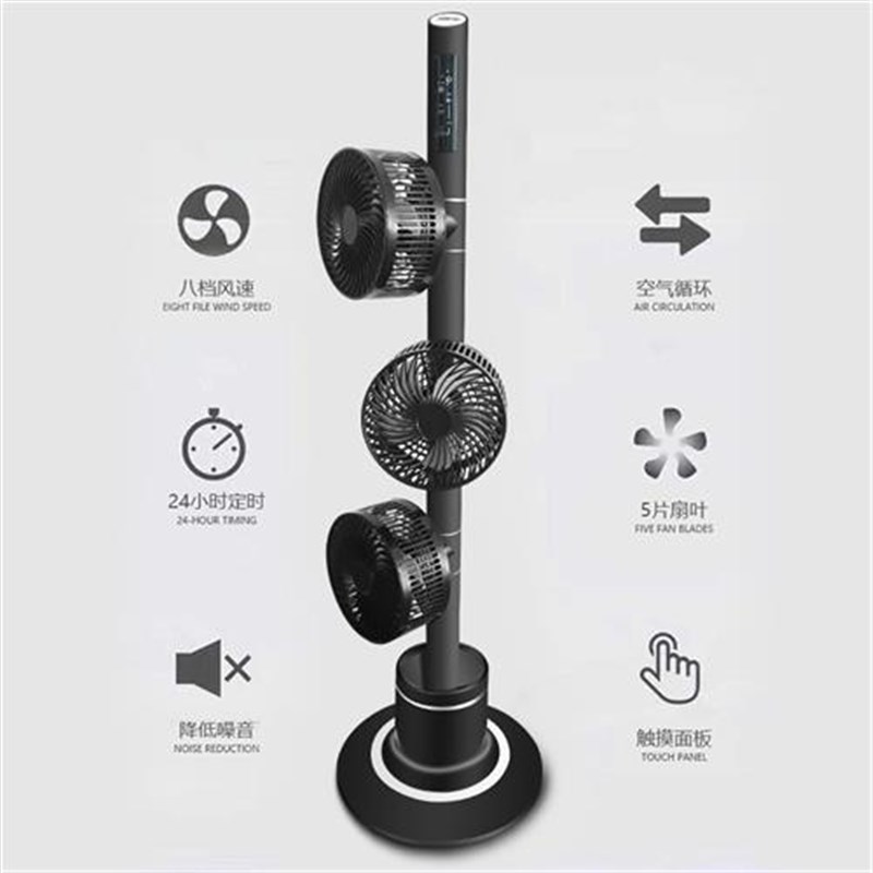 嘉尚三头塔扇循环扇摇头遥控电风扇静音智能室内立塔式节能落地扇