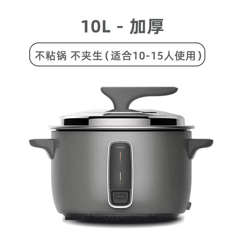 质鼎大电饭锅大容量商用食堂8L30饭煲升50人酒店餐厅超大老式电