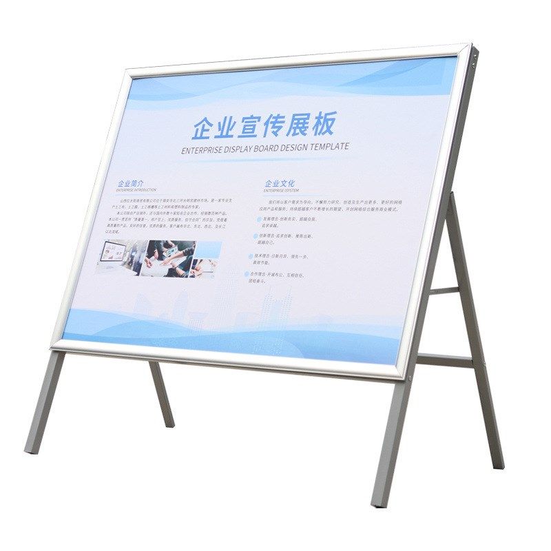 大型展板海报宣传栏立式落地式广告牌展示架户外可移动公示栏