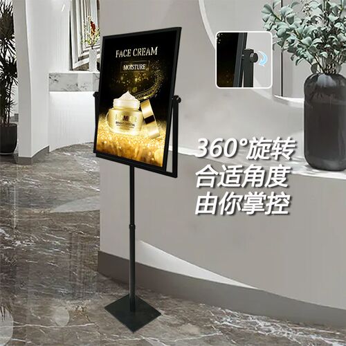 kt板支架广告牌展示牌展架立式落地式H海报展示架宣传招牌立牌展