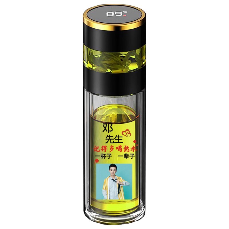 双层泡茶玻璃杯定制logo来图印照片茶水分离杯子刻字男士个人